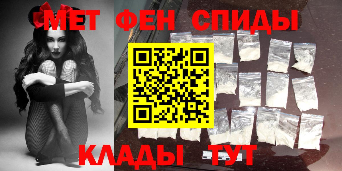 Амфетамин 98%  Амфетамин  Усть-Илимск  Вход с VPN  АМФЕТАМИН 