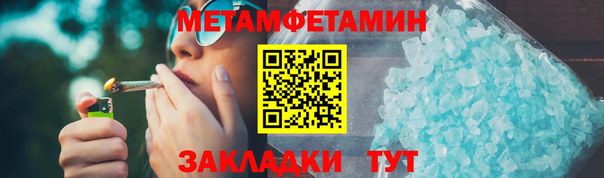Amphetamine VHQ Усть-Илимск
