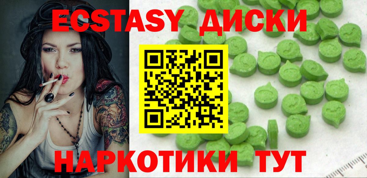 Ecstasy Дубай Усть-Илимск