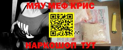 прущая мука Ливны