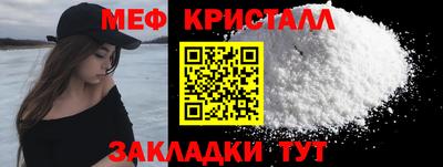 прущая мука Лесосибирск