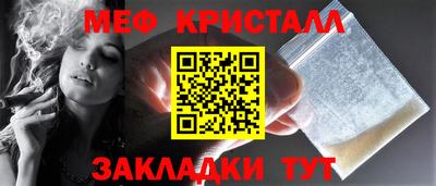 прущая мука Лесосибирск
