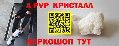 прущая мука Ливны