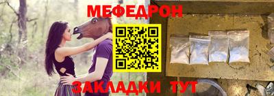 мескалин Малоярославец