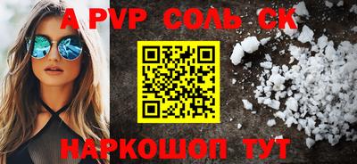 прущая мука Лесосибирск