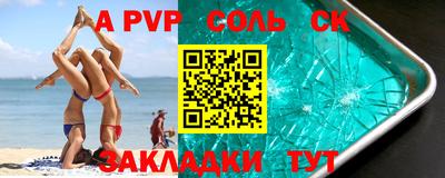 прущая мука Лесосибирск