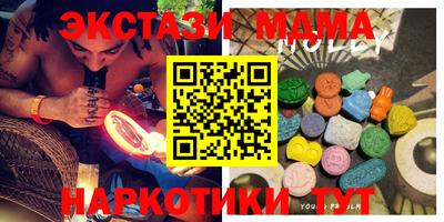 прущая мука Лесосибирск
