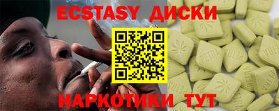 мескалин Малоярославец