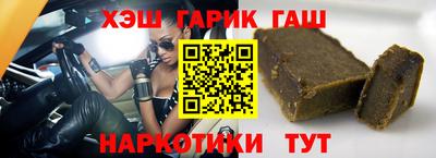 герыч Ликино-Дулёво