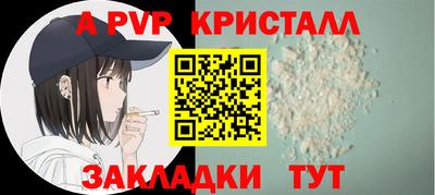 герыч Ликино-Дулёво