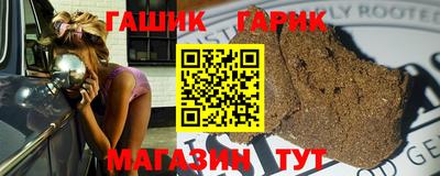 герыч Ликино-Дулёво