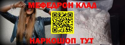 прущая мука Лесосибирск