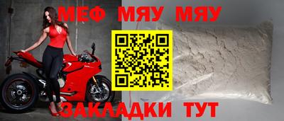 прущая мука Лесосибирск