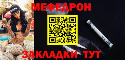 прущая мука Лесосибирск
