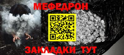 герыч Ликино-Дулёво