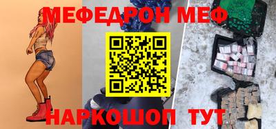 прущая мука Ливны