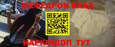 прущая мука Ливны
