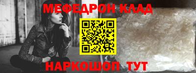 прущая мука Ливны