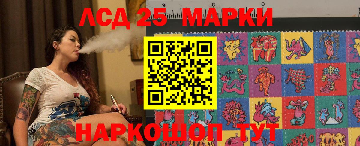 Лсд 25 экстази  ЛСД экстази ecstasy  Усть-Илимск  Вход с VPN  Лсд 25 экстази ecstasy 