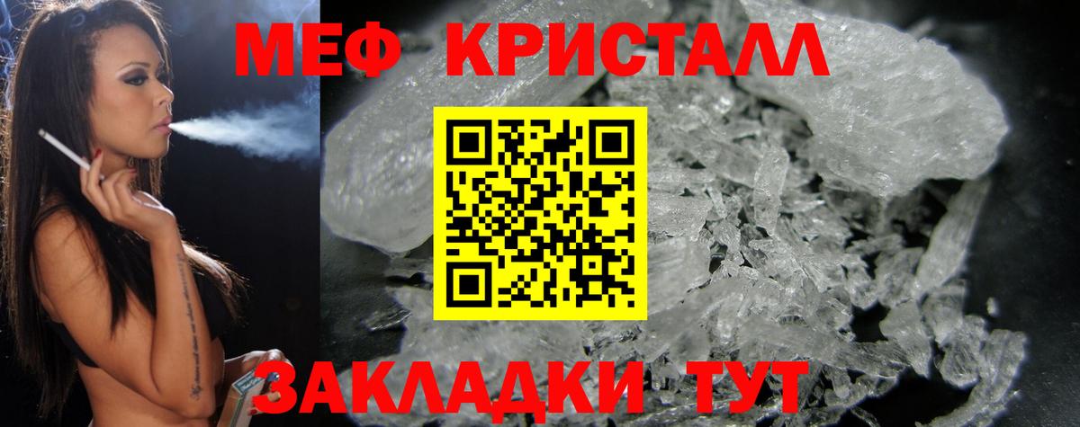 Усть-Илимск  МЯУ-МЯУ мяу мяу  Вход с VPN 