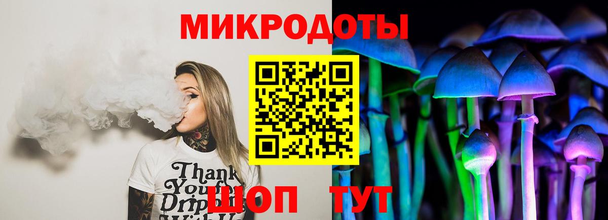 Псилоцибиновые грибы прущие грибы  Галлюциногенные грибы Magic Shrooms  Усть-Илимск  Вход с VPN 
