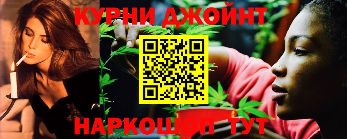 МАРИХУАНА Bruce Banner Усть-Илимск